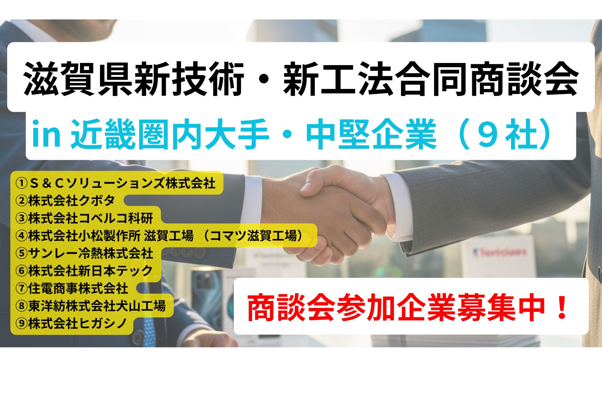 広告